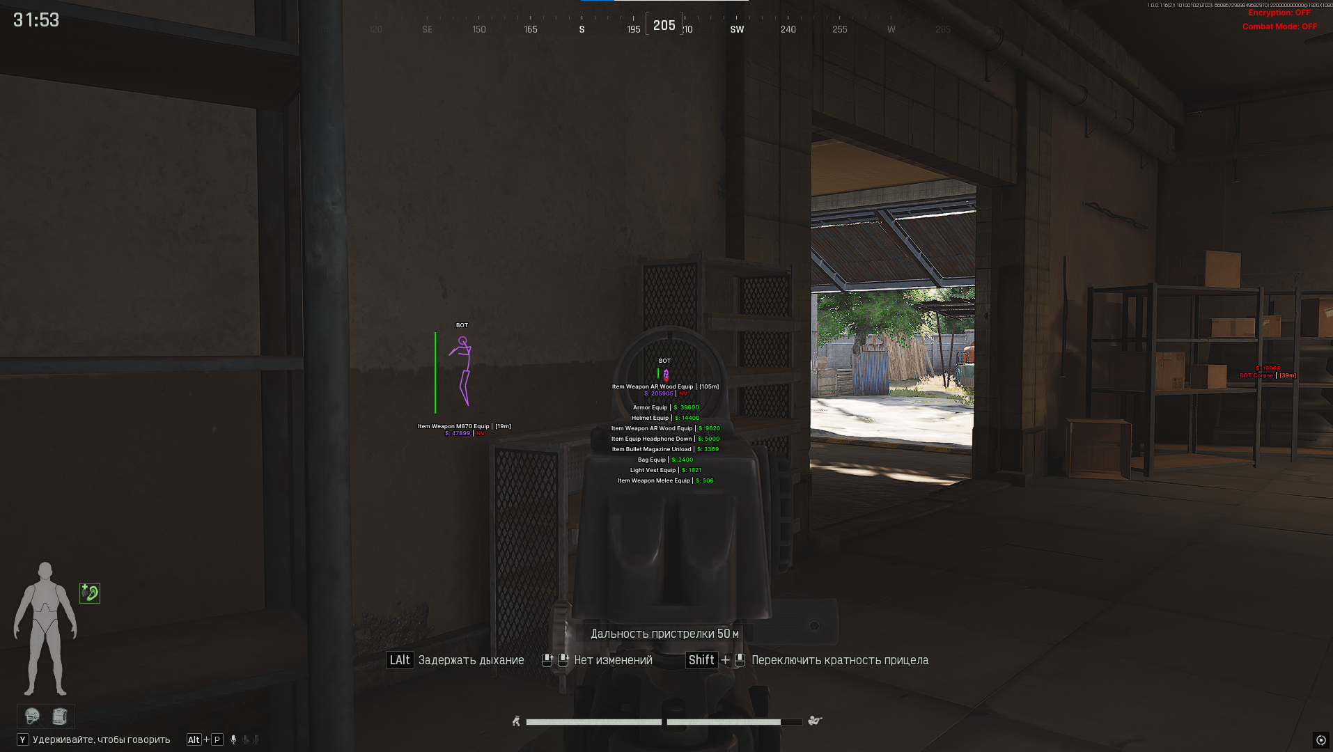ABI: Cheat Premium