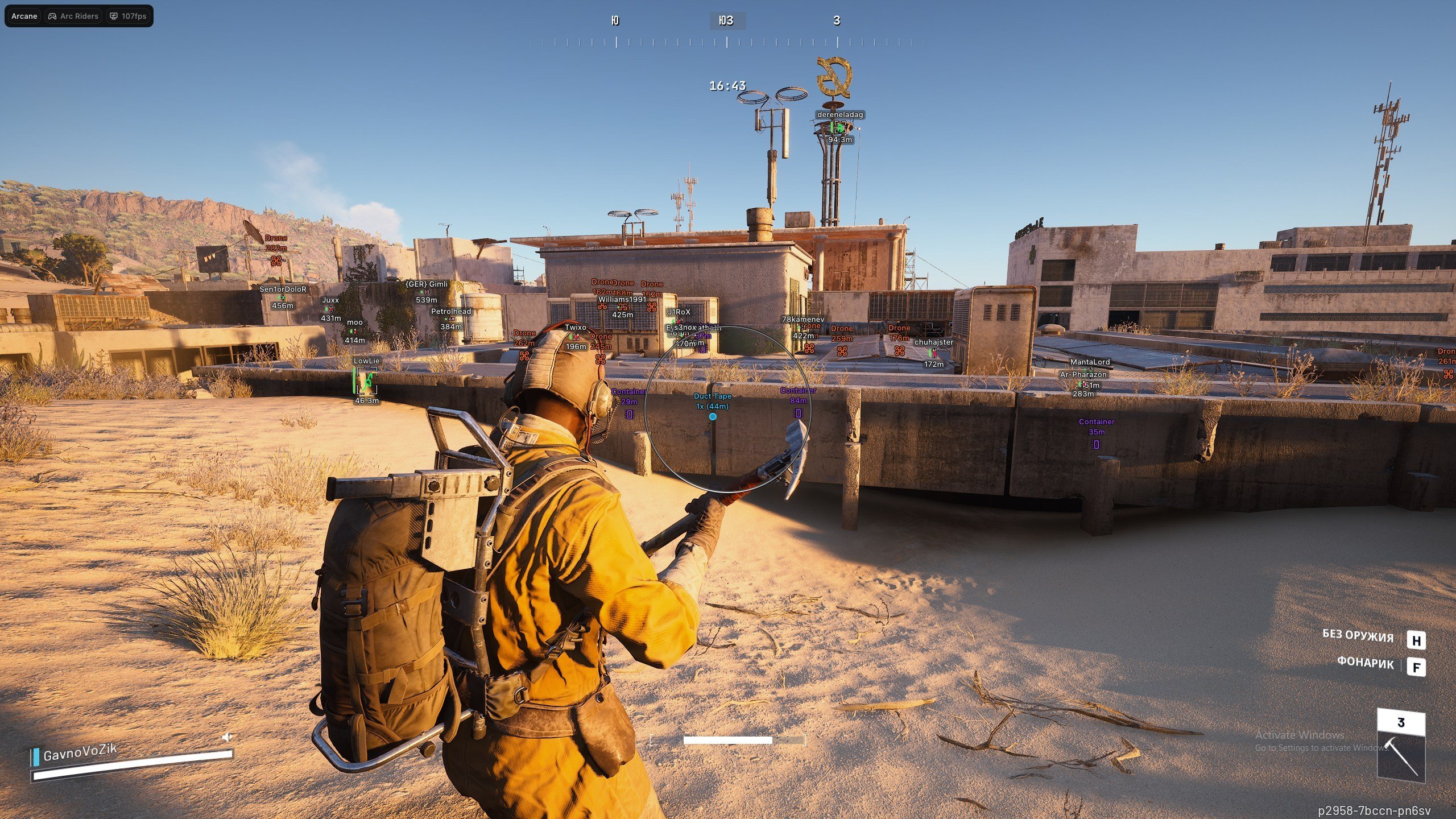 ARC Raiders gameplay enhancement screenshot