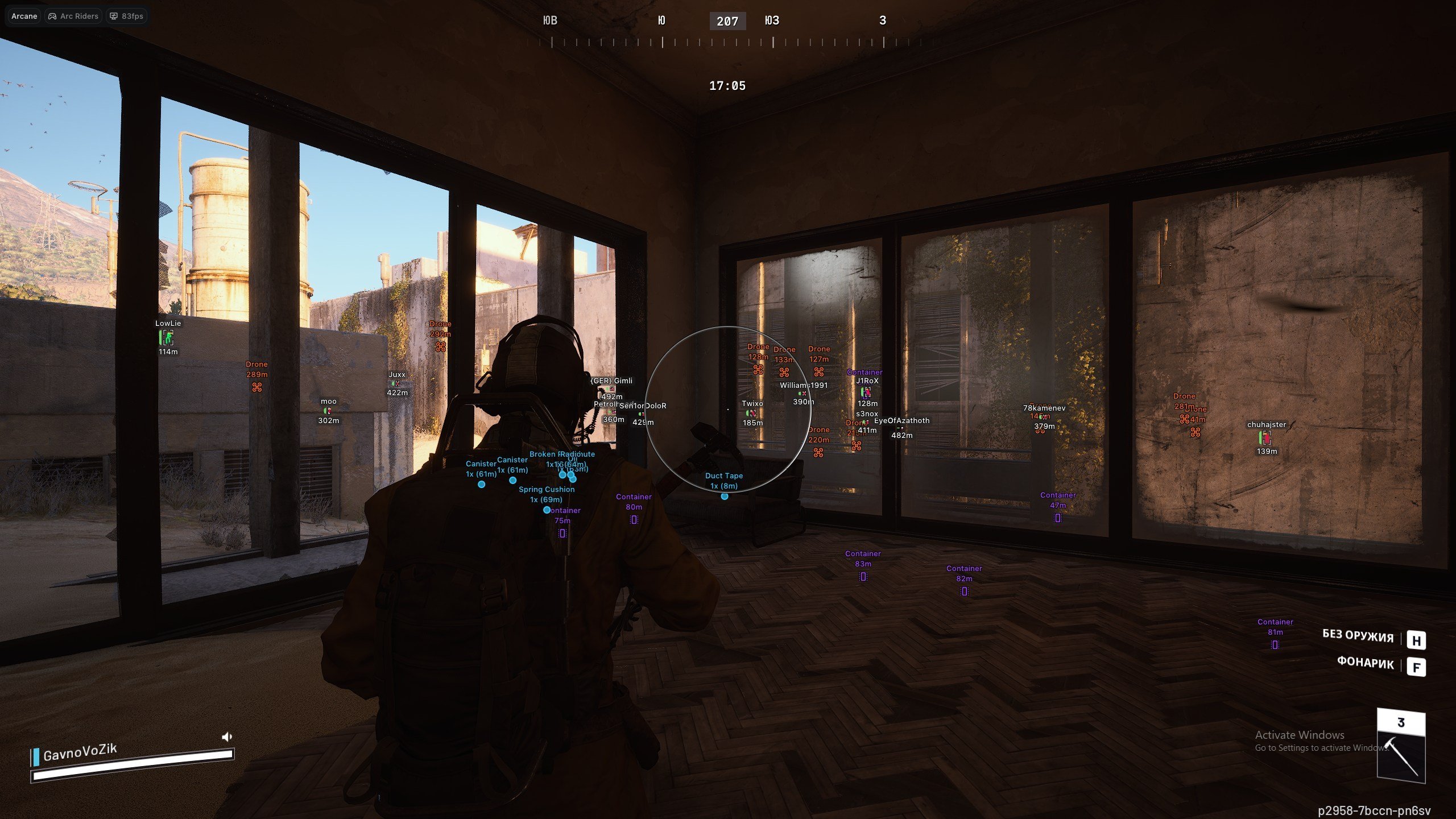 ARC Raiders cheat features screenshot