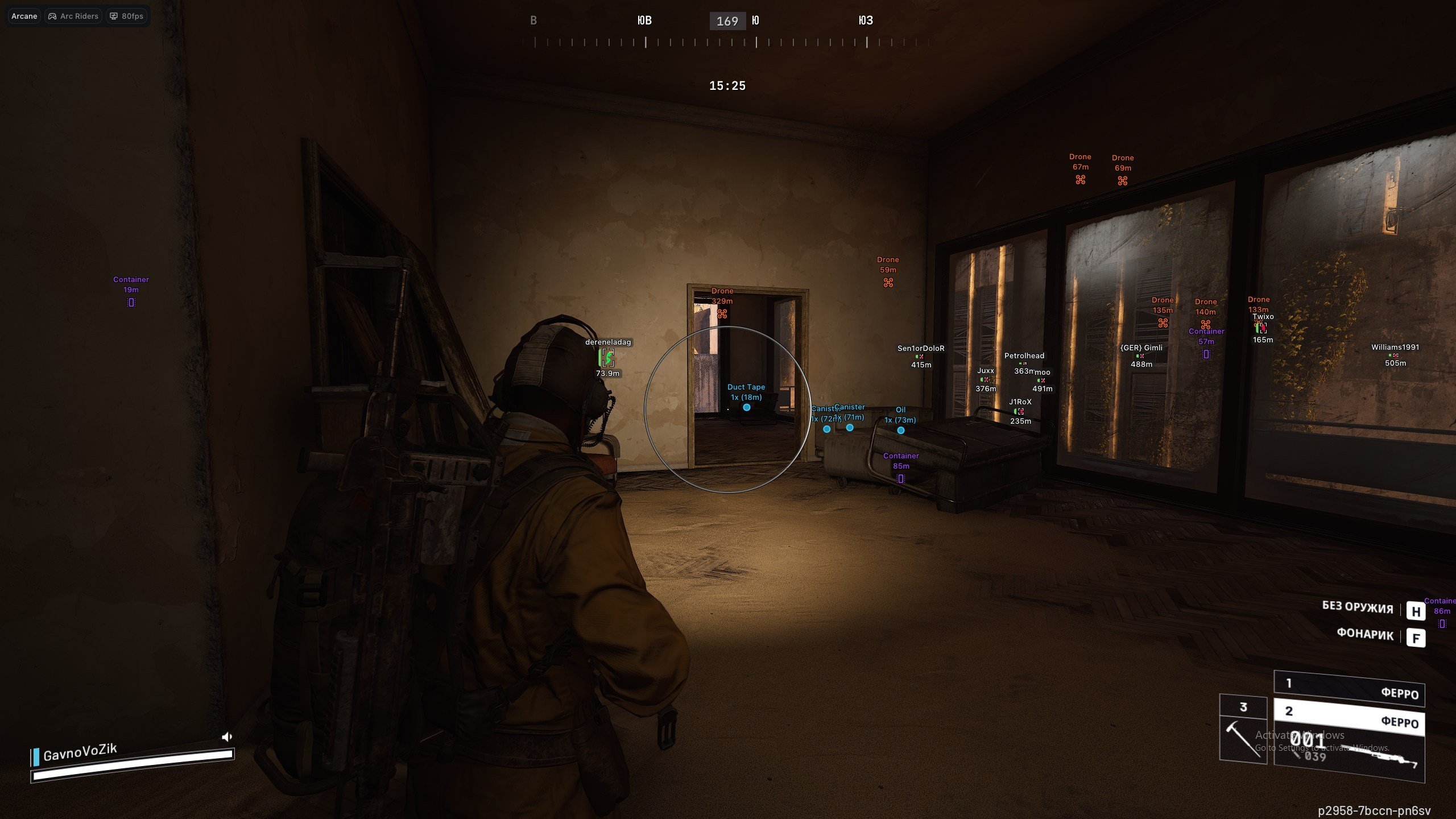 ARC Raiders cheat gameplay screenshot